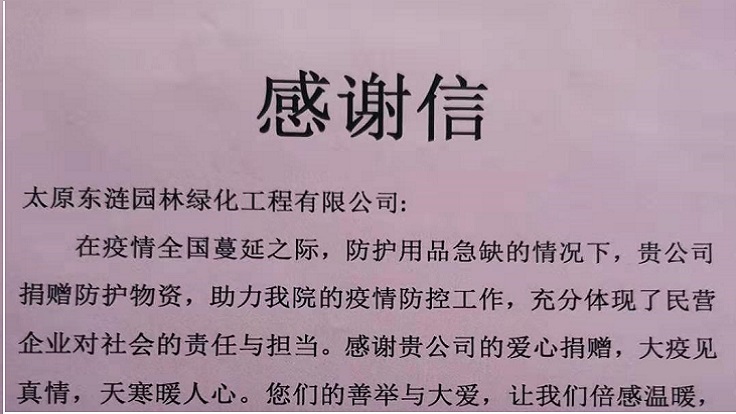 大疫見真情，天寒暖人心