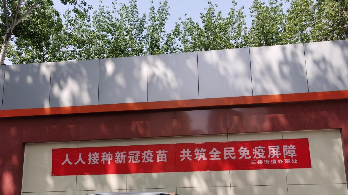 「醫(yī)院動態(tài)」太原市第七人民醫(yī)院院領(lǐng)導(dǎo)走入新冠疫苗接種點(diǎn)