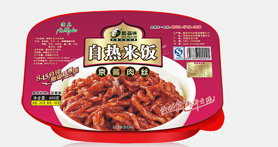 自加熱食品中的加熱包有毒嗎？誤食怎么辦？中疾控專家解惑