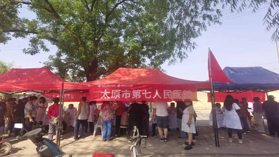 太原市第七人民黨支部開展“獻禮七一——醫(yī)晉還鄉(xiāng)，惠民公益”主題黨日活動