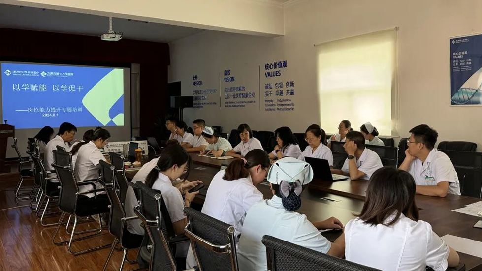 以學(xué)賦能 以學(xué)促干 | 太原市七院組織行政管理人員崗位能力提升專題培訓(xùn)